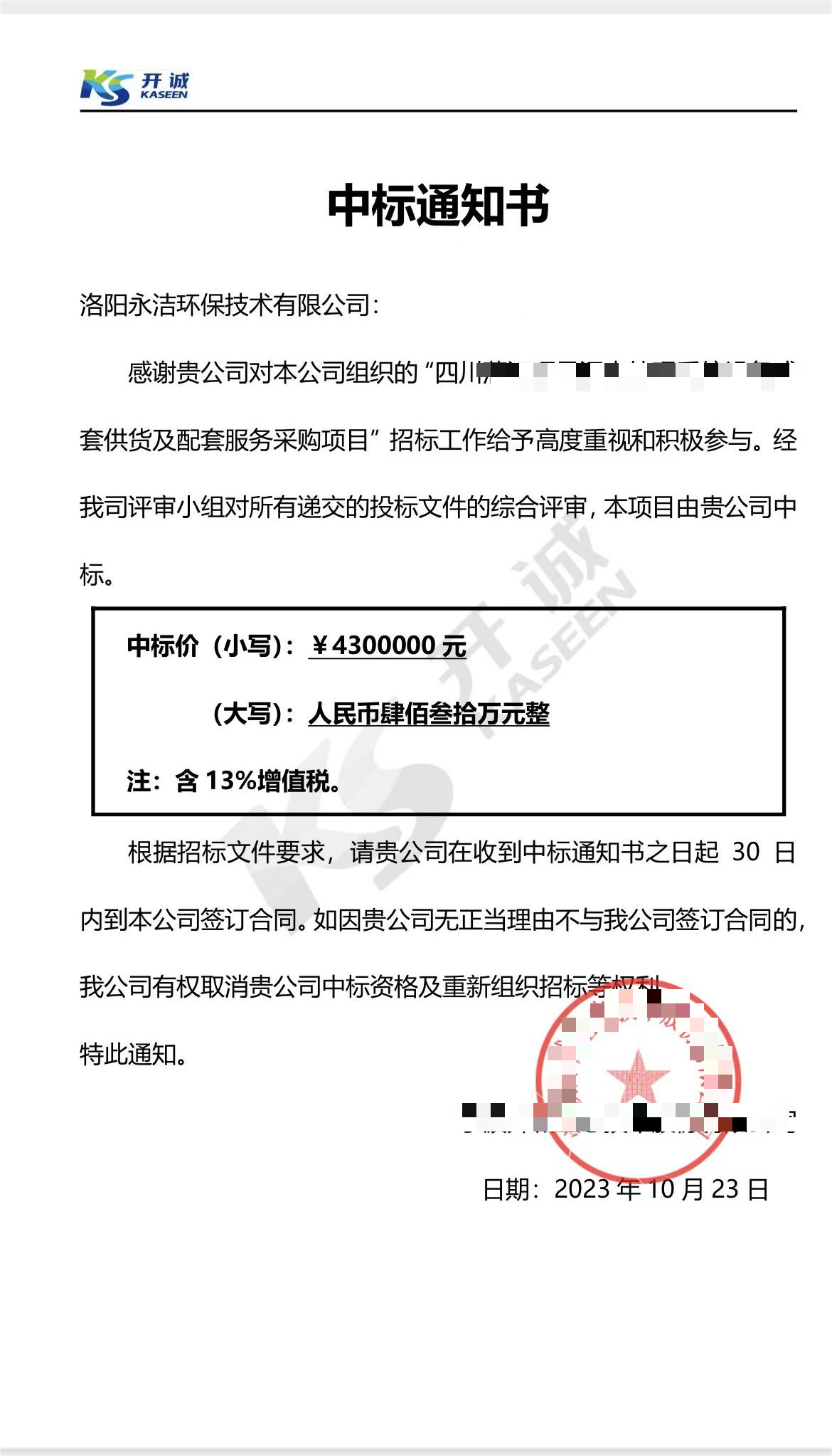 &#20048;&#40060;&#25163;&#26426;&#30331;&#24405;&#20837;&#21475;&#45;&#20048;&#40060;&#65288;&#20013;&#22269;&#65289;