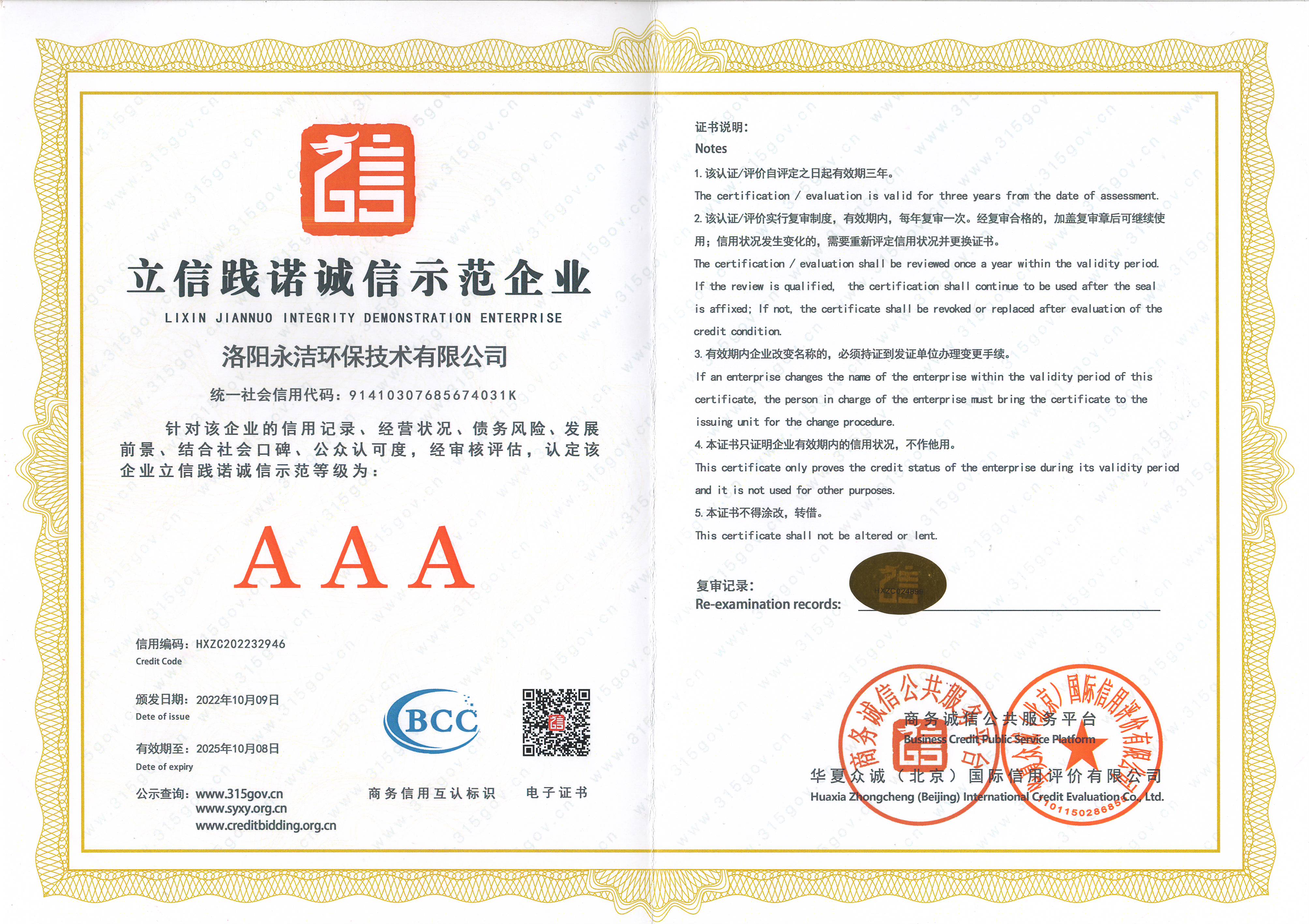 &#20048;&#40060;&#25163;&#26426;&#30331;&#24405;&#20837;&#21475;&#45;&#20048;&#40060;&#65288;&#20013;&#22269;&#65289;