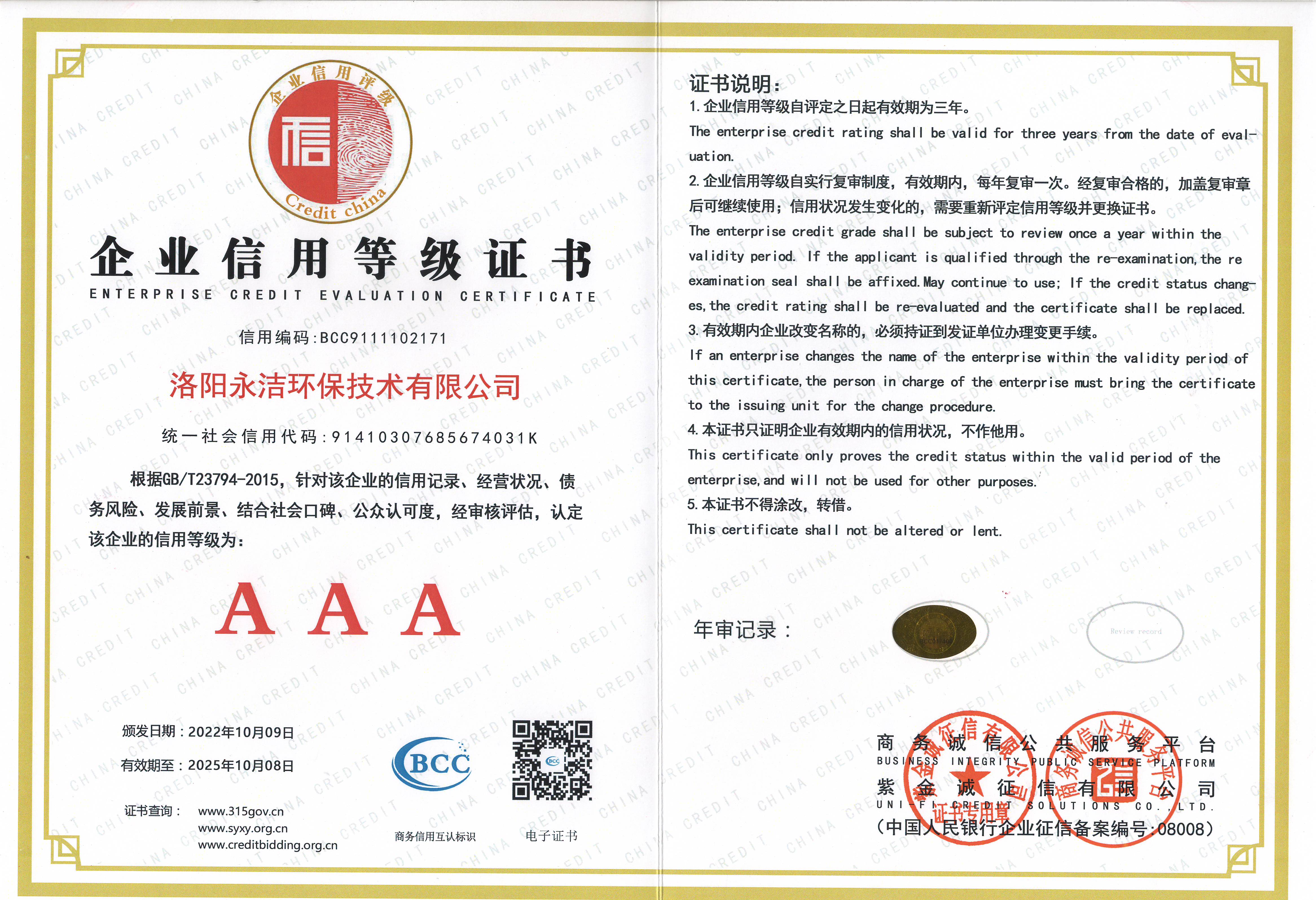 &#20048;&#40060;&#25163;&#26426;&#30331;&#24405;&#20837;&#21475;&#45;&#20048;&#40060;&#65288;&#20013;&#22269;&#65289;
