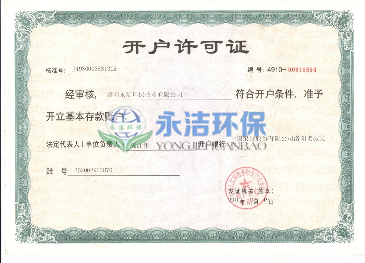 &#20048;&#40060;&#25163;&#26426;&#30331;&#24405;&#20837;&#21475;&#45;&#20048;&#40060;&#65288;&#20013;&#22269;&#65289;