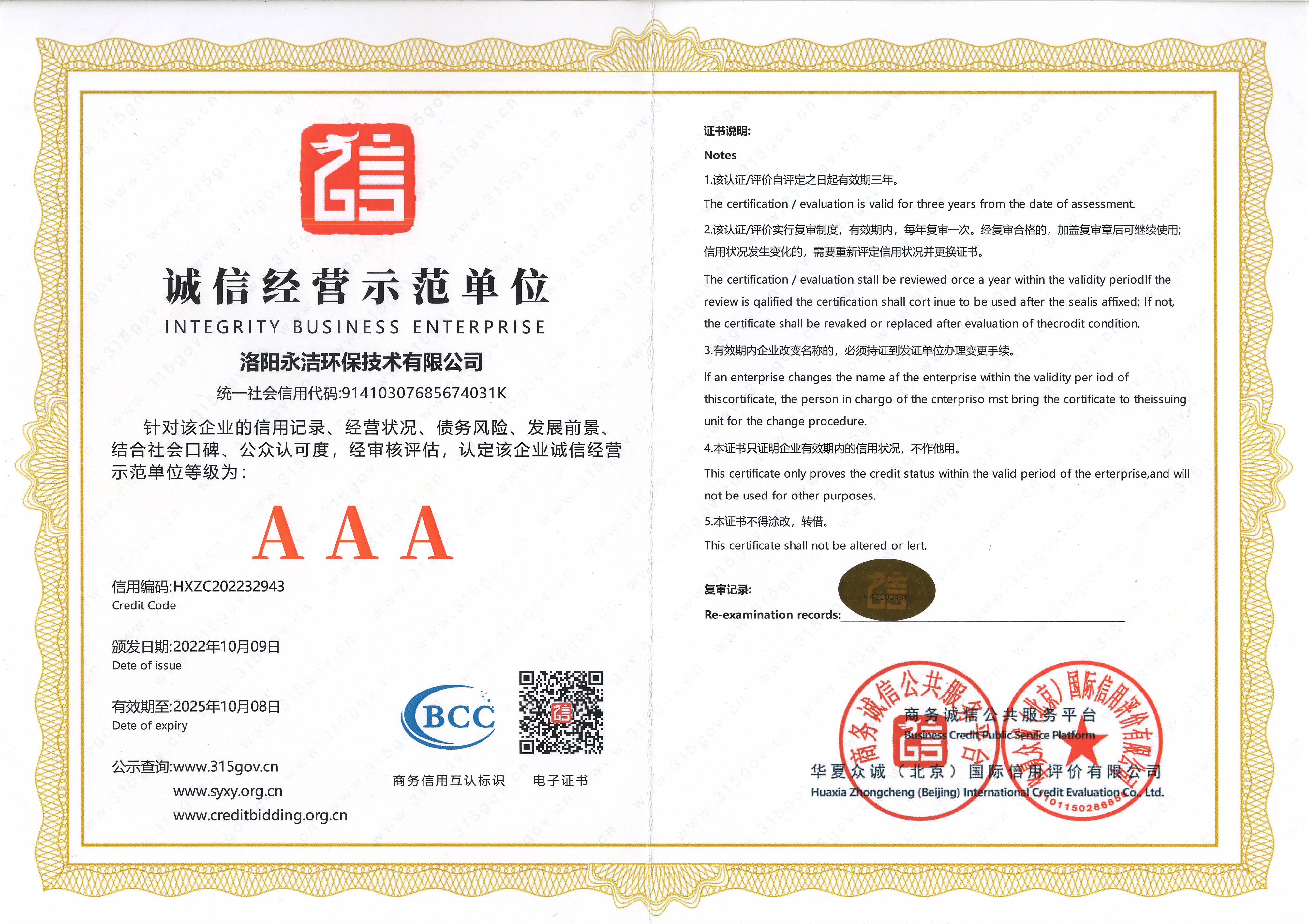 &#20048;&#40060;&#25163;&#26426;&#30331;&#24405;&#20837;&#21475;&#45;&#20048;&#40060;&#65288;&#20013;&#22269;&#65289;