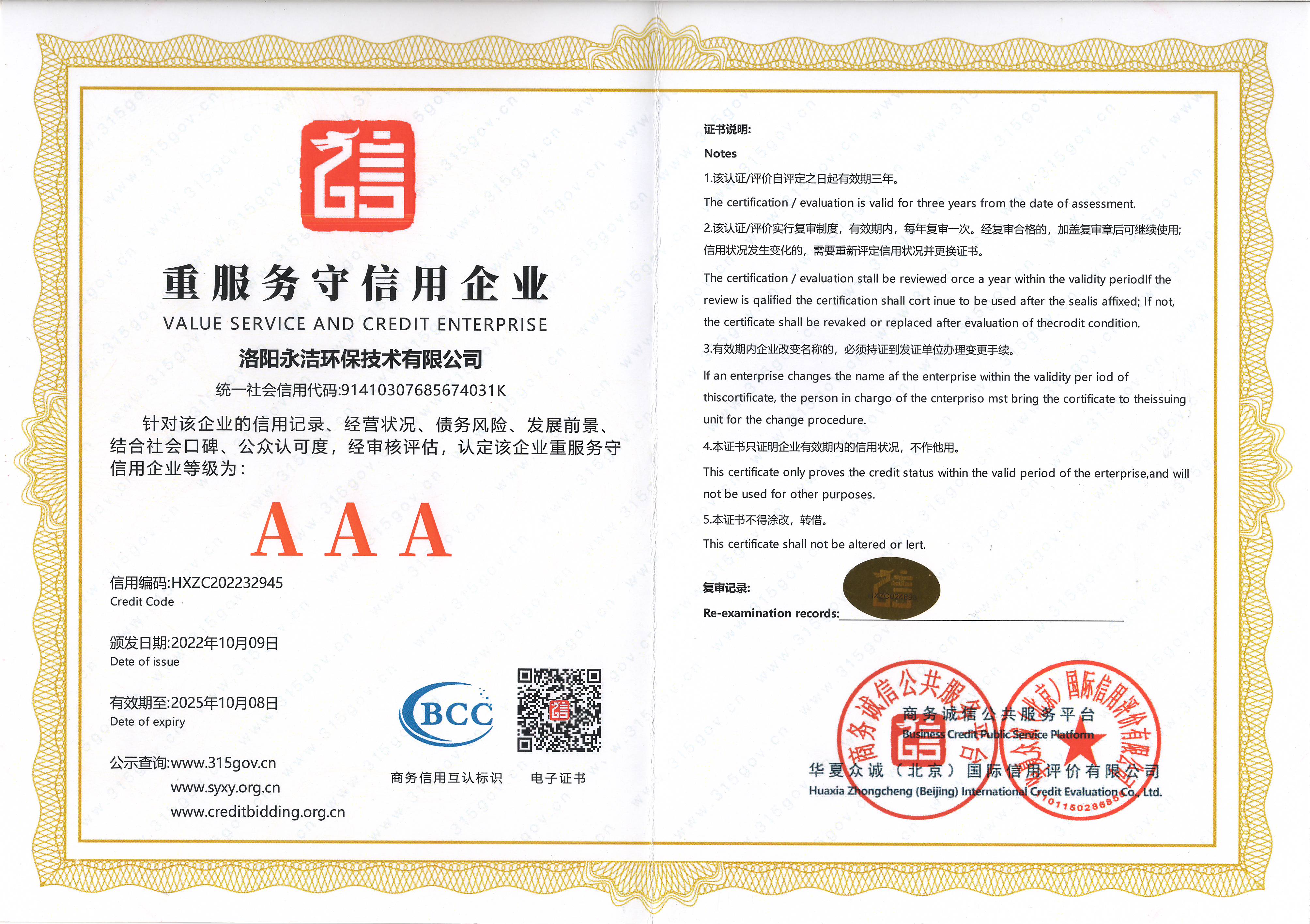 &#20048;&#40060;&#25163;&#26426;&#30331;&#24405;&#20837;&#21475;&#45;&#20048;&#40060;&#65288;&#20013;&#22269;&#65289;