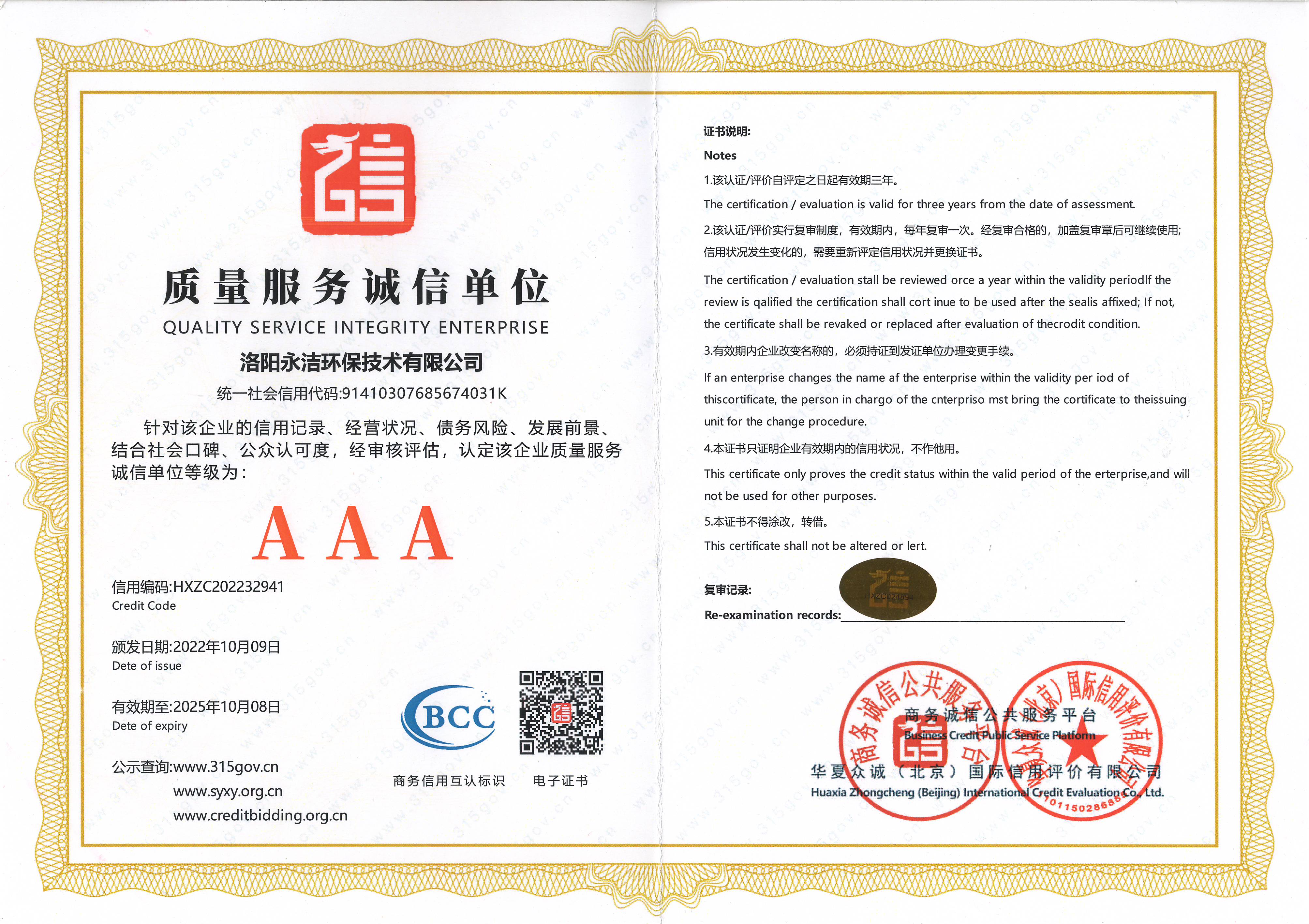 &#20048;&#40060;&#25163;&#26426;&#30331;&#24405;&#20837;&#21475;&#45;&#20048;&#40060;&#65288;&#20013;&#22269;&#65289;