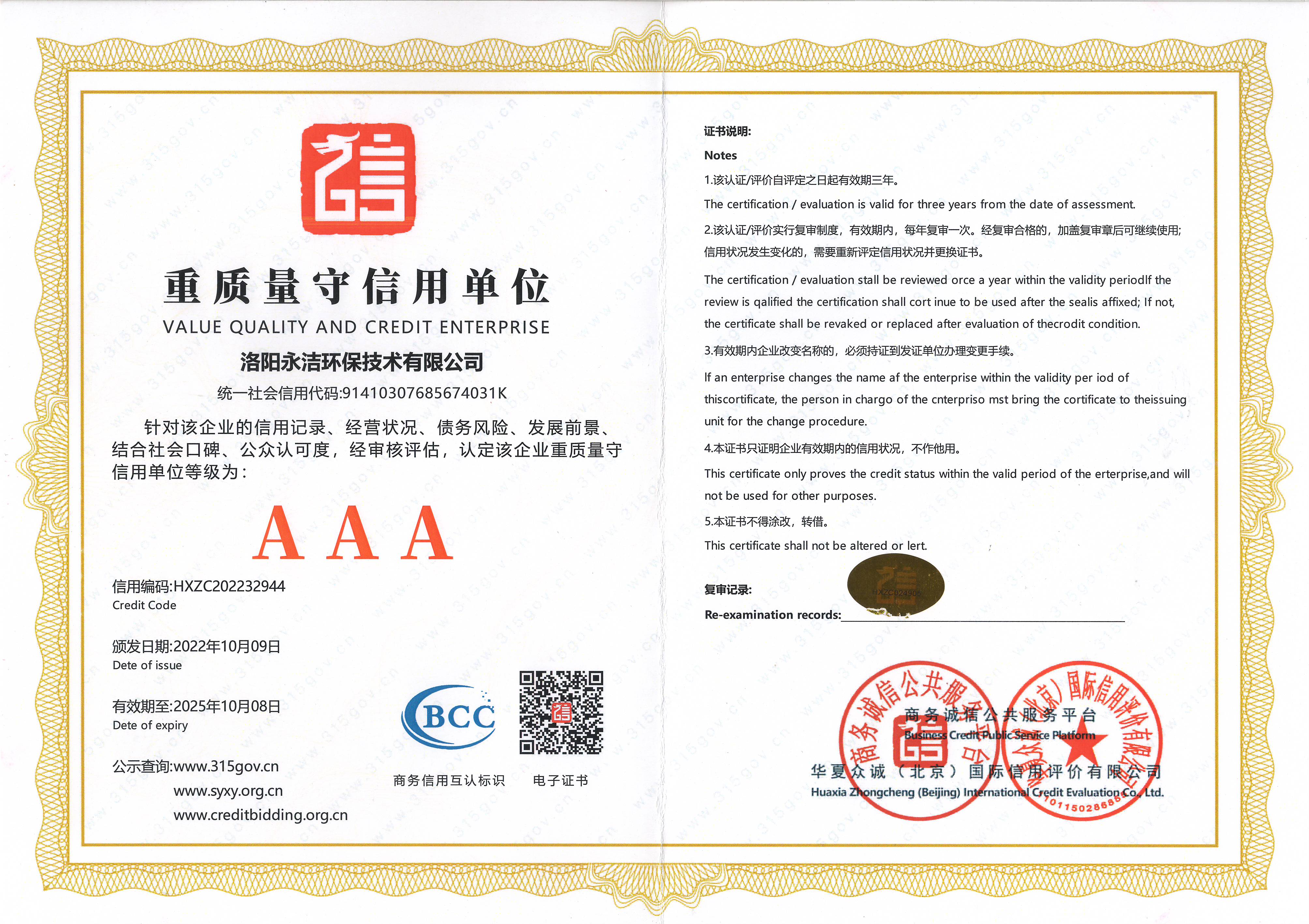 &#20048;&#40060;&#25163;&#26426;&#30331;&#24405;&#20837;&#21475;&#45;&#20048;&#40060;&#65288;&#20013;&#22269;&#65289;
